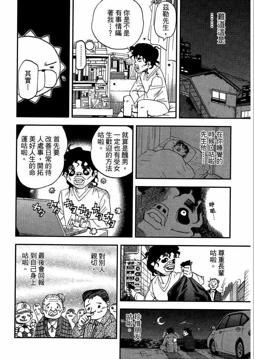 第9卷 第191页
