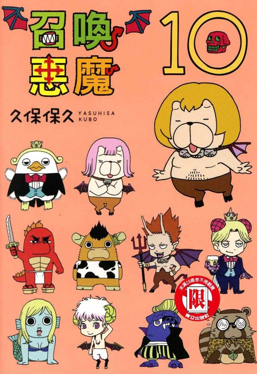 第10卷 第1页