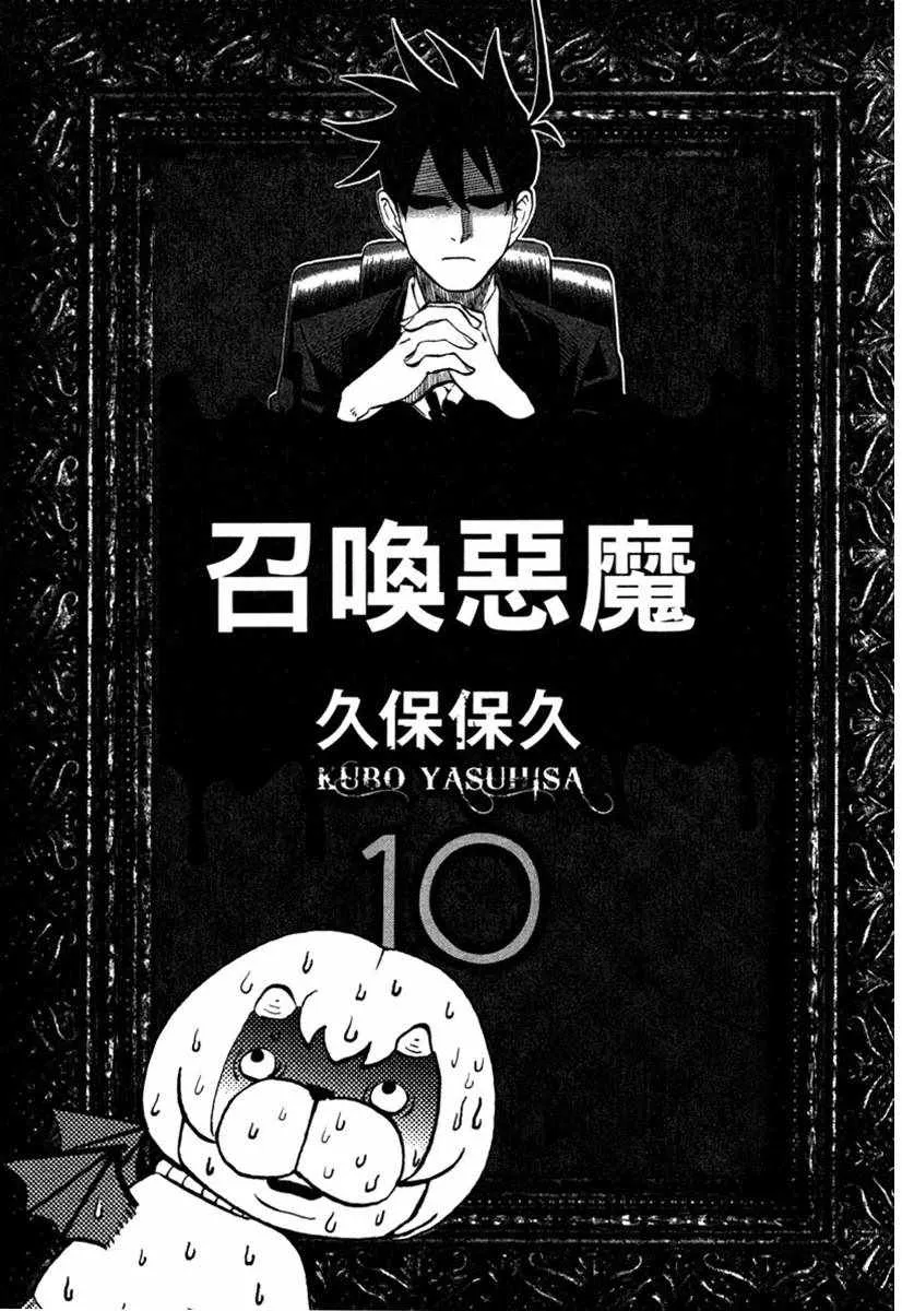 第10卷 第3页