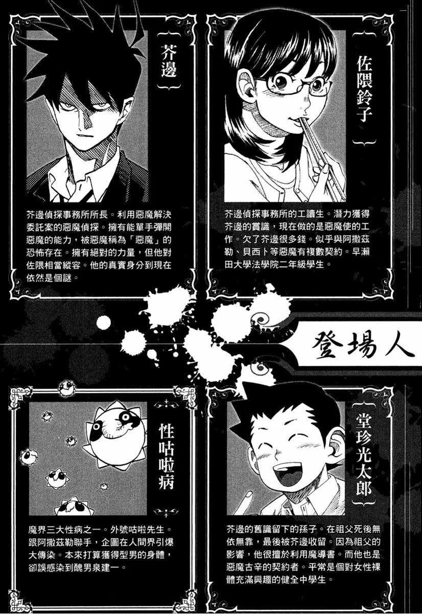 第10卷 第5页
