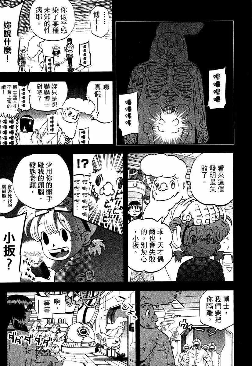 第10卷 第9页