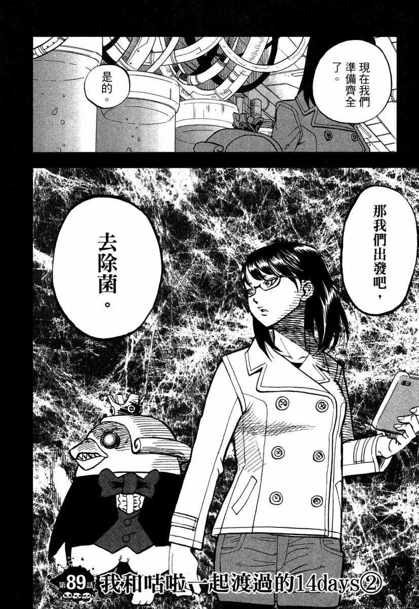 第10卷 第10页