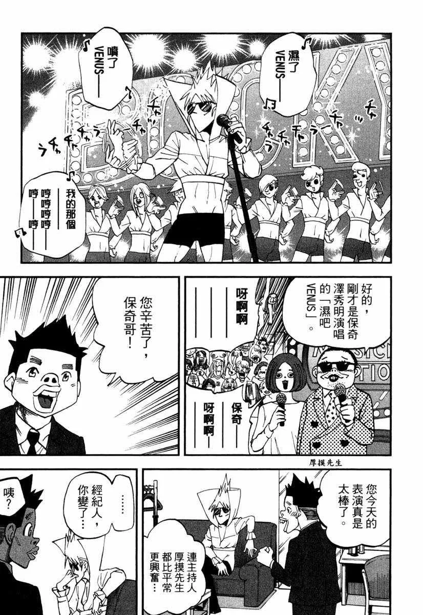 第10卷 第11页
