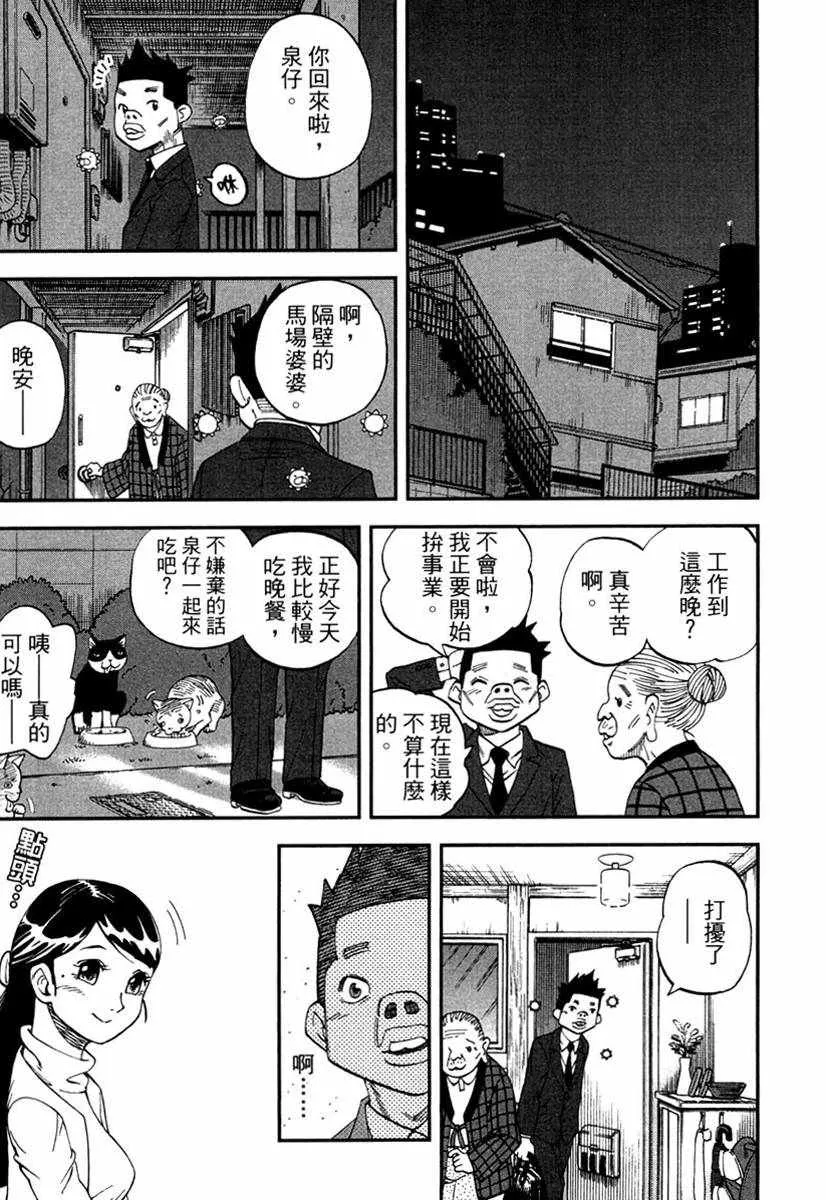 第10卷 第13页