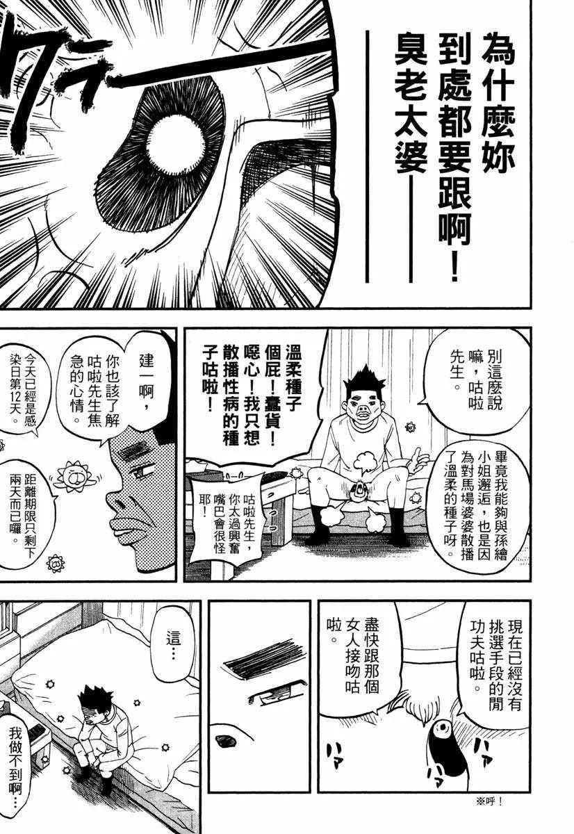 第10卷 第17页