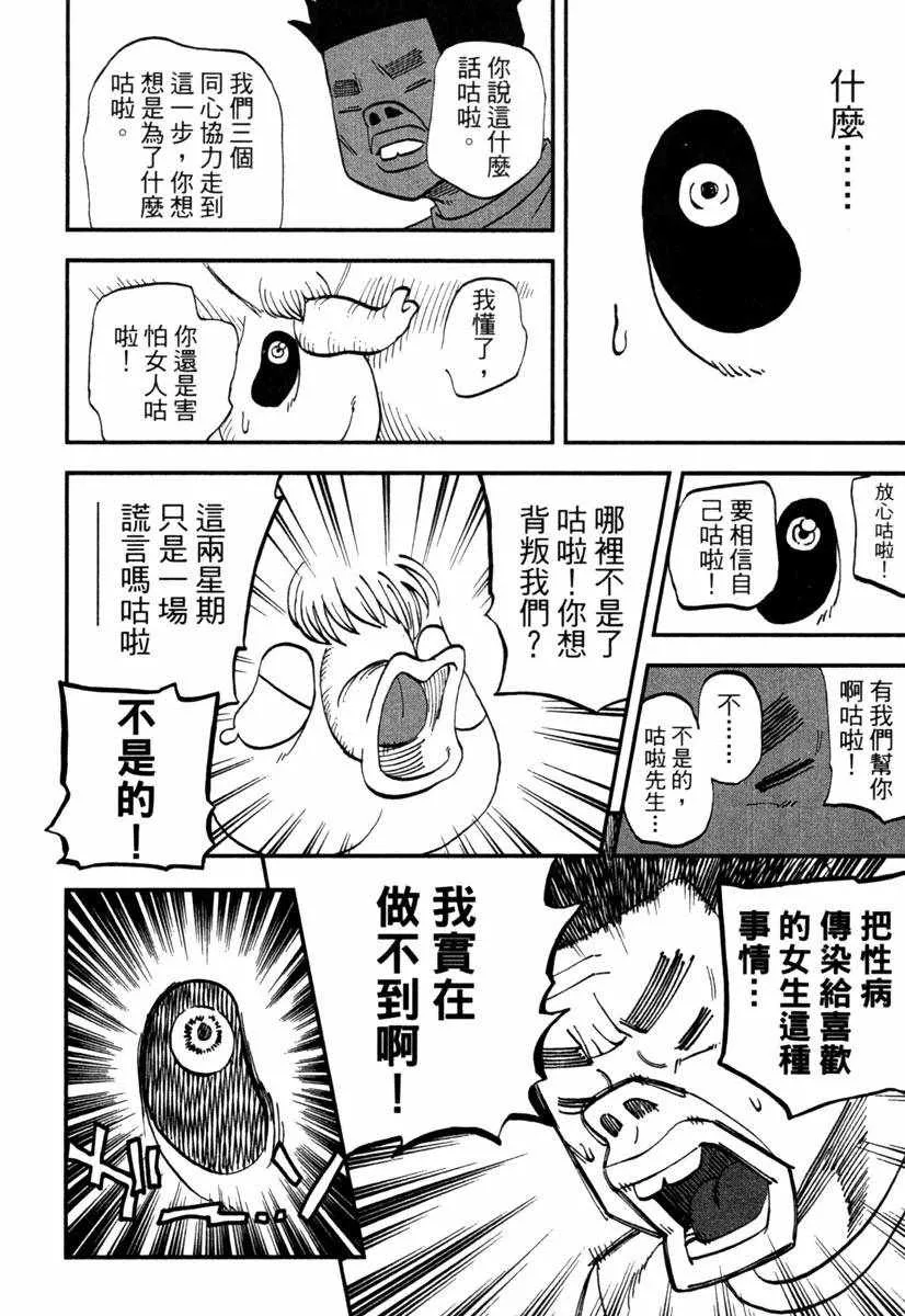 第10卷 第18页