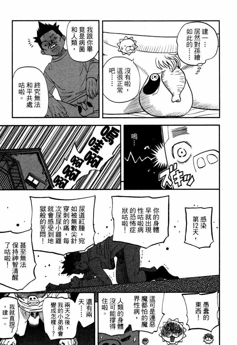 第10卷 第19页