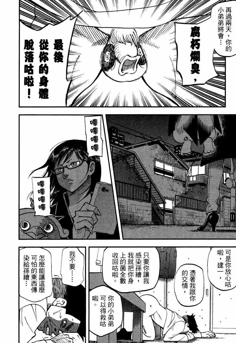第10卷 第20页