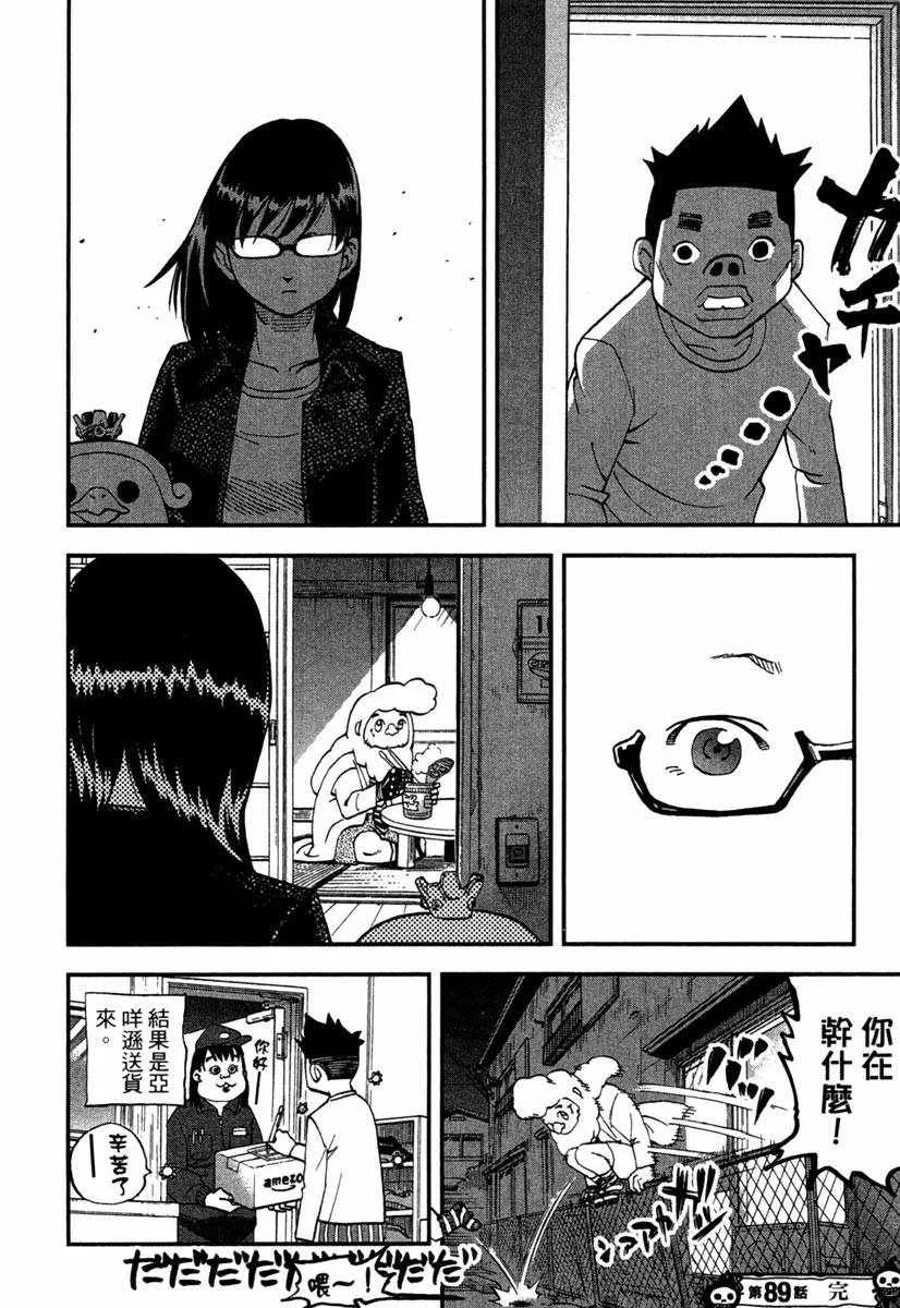 第10卷 第22页