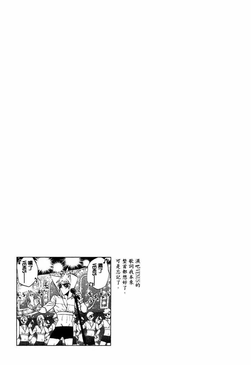 第10卷 第23页