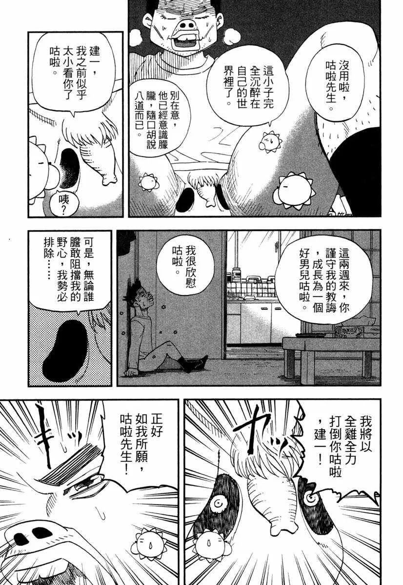 第10卷 第27页