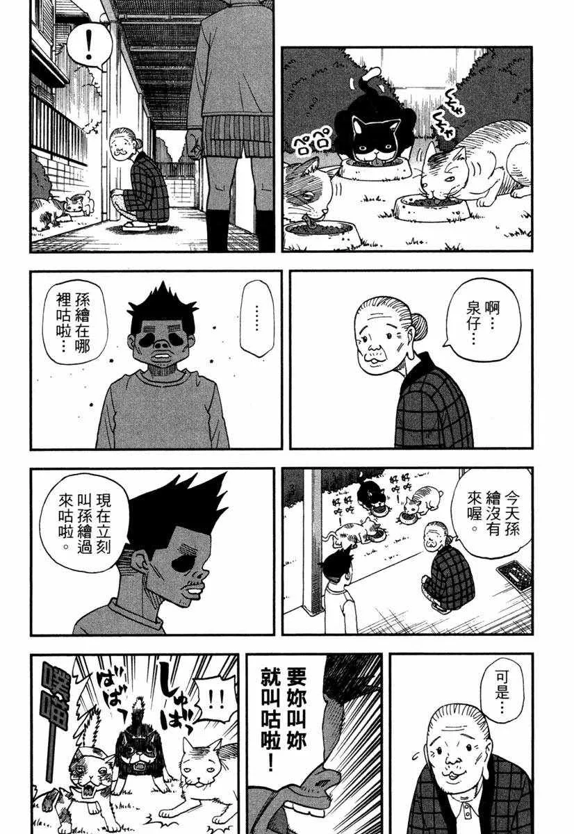 第10卷 第30页