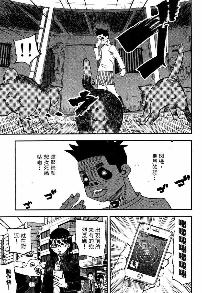 第10卷 第31页