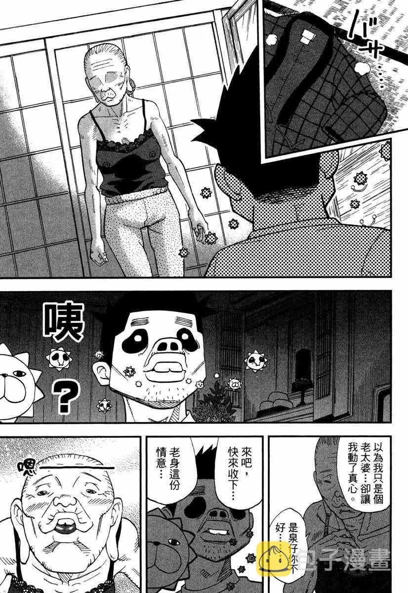 第10卷 第35页