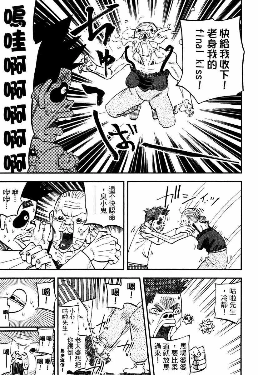 第10卷 第43页