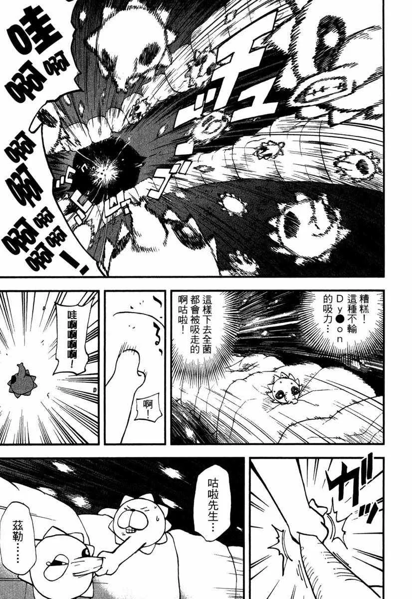 第10卷 第51页