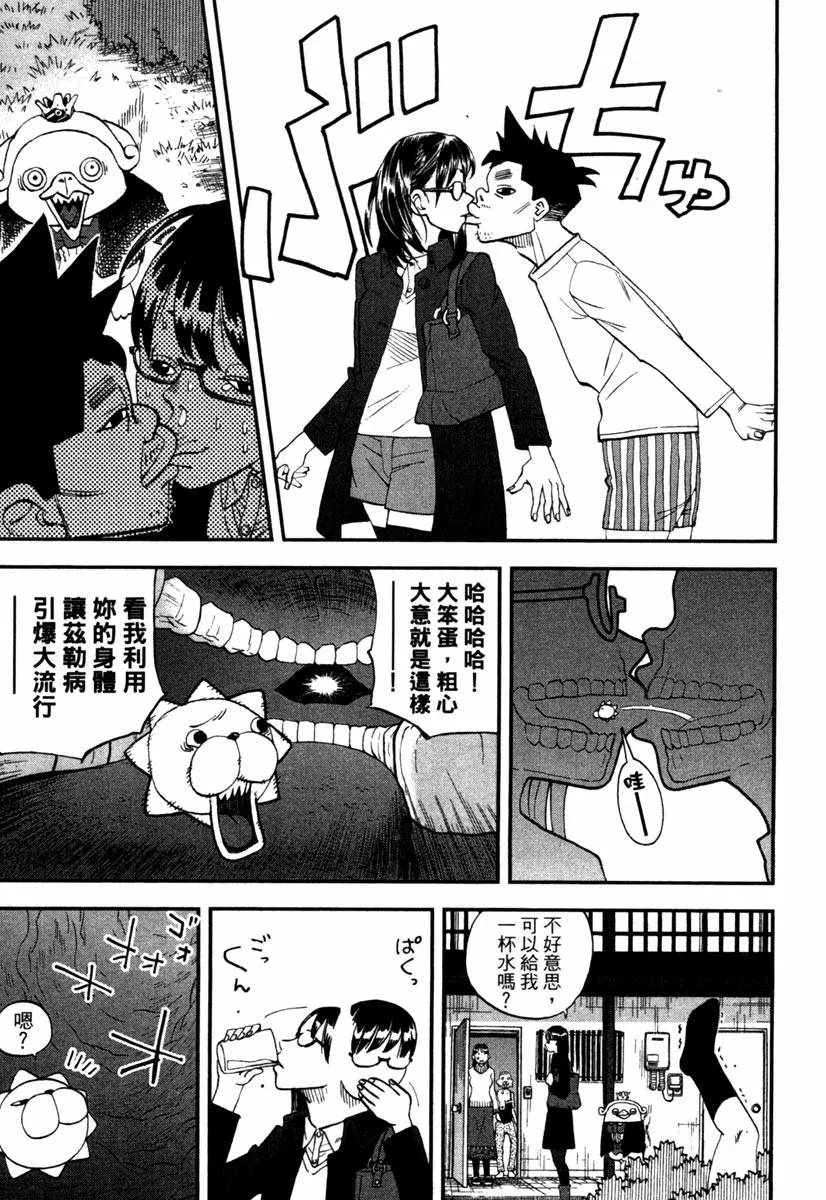 第10卷 第55页