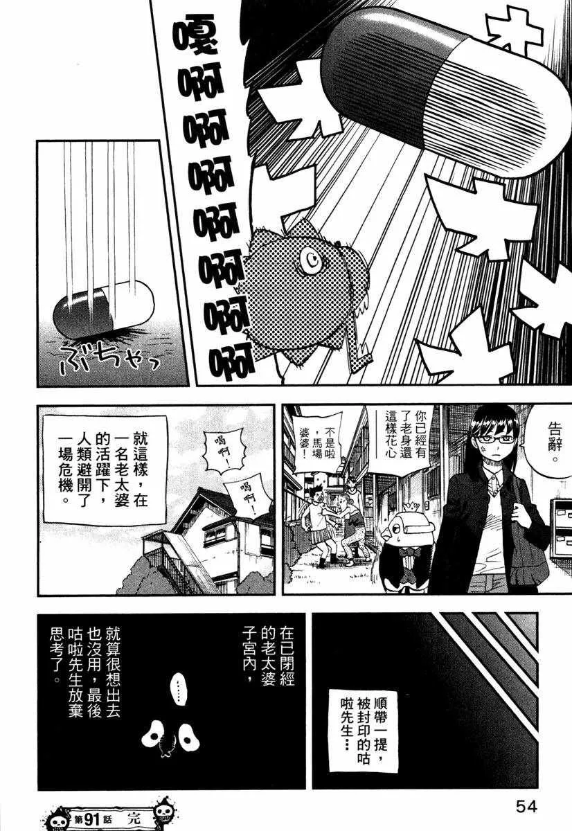 第10卷 第56页