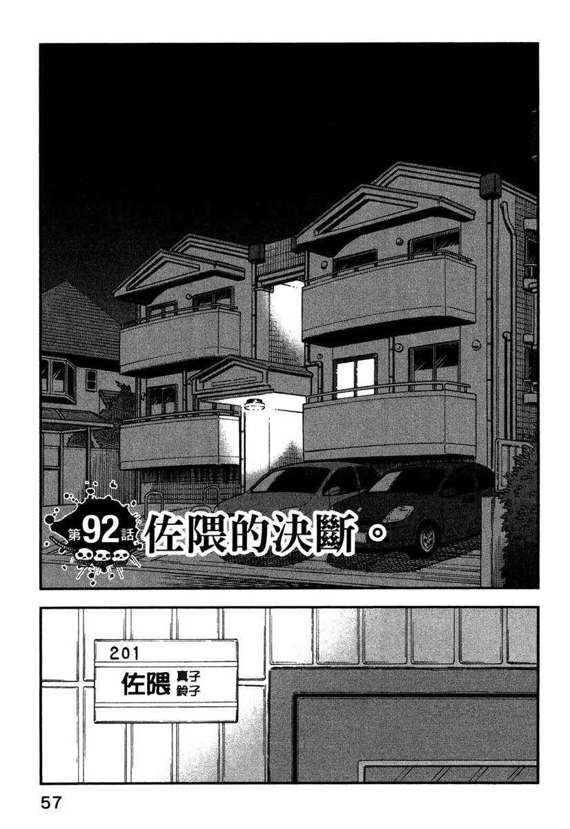 第10卷 第59页