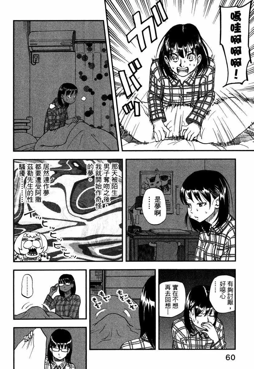 第10卷 第62页
