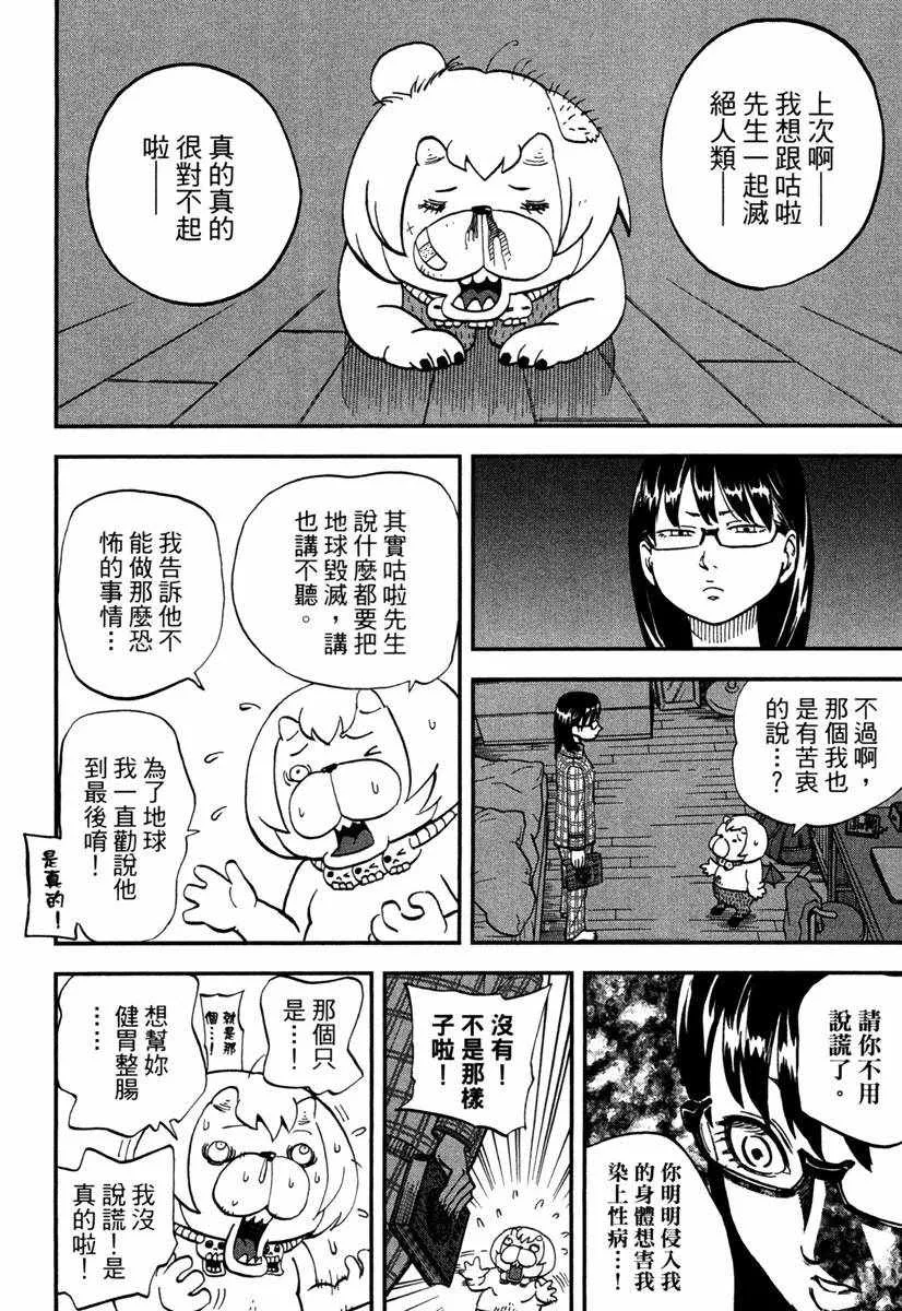 第10卷 第64页