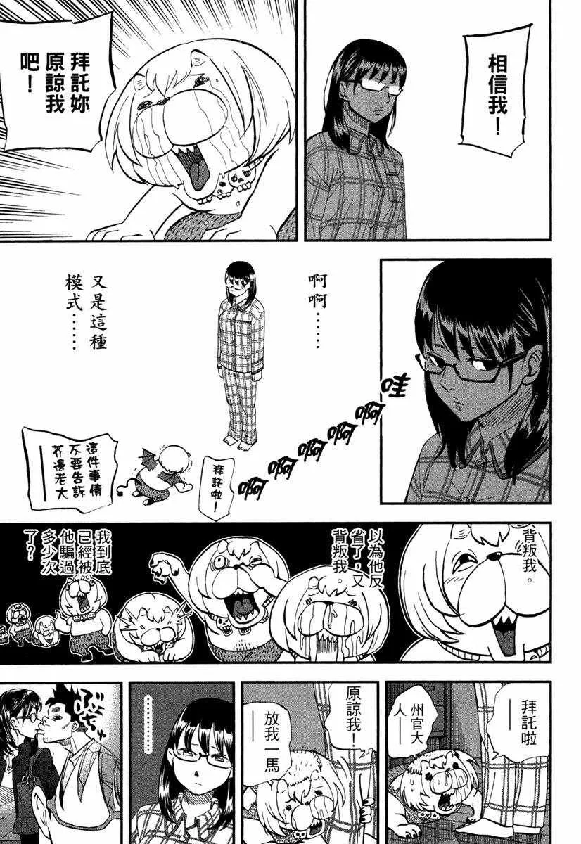 第10卷 第65页