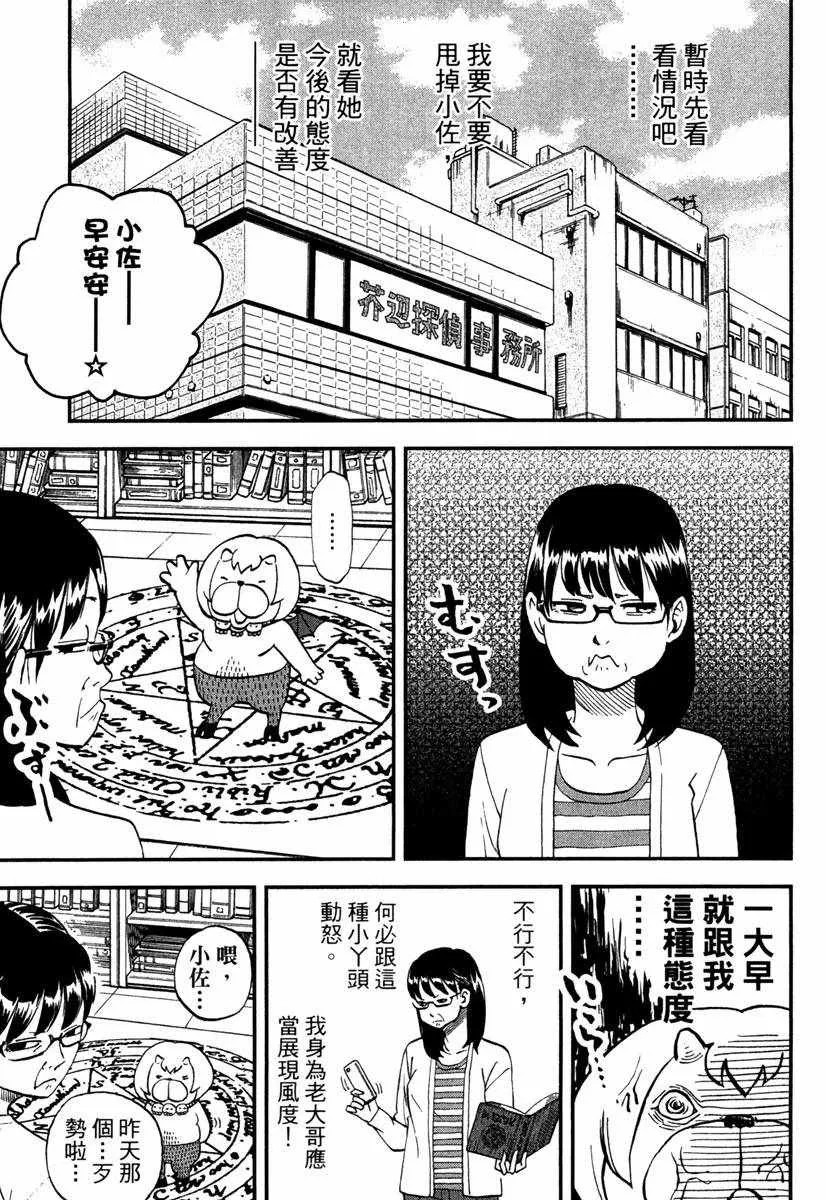 第10卷 第69页