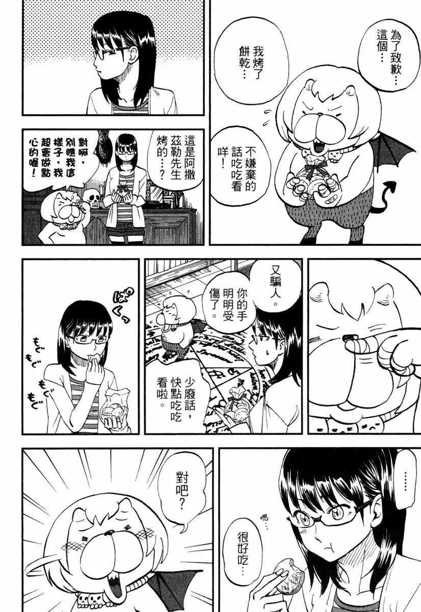 第10卷 第70页