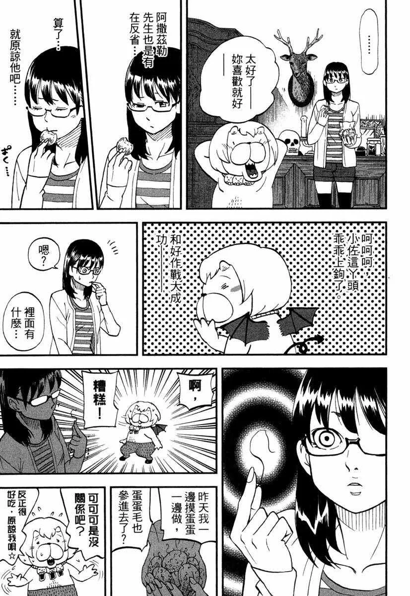 第10卷 第71页