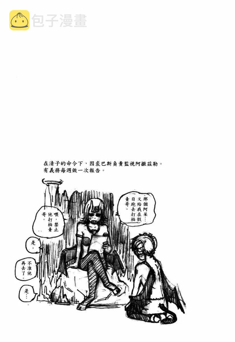 第10卷 第75页