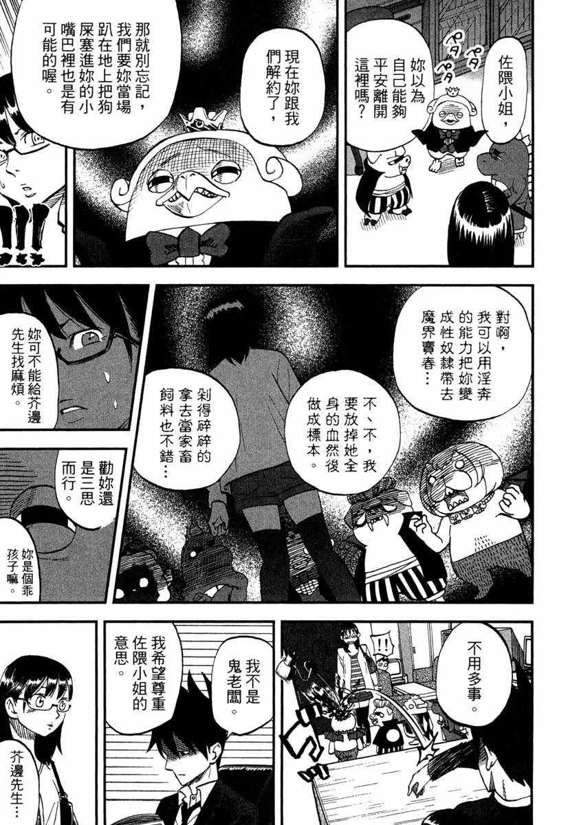 第10卷 第79页