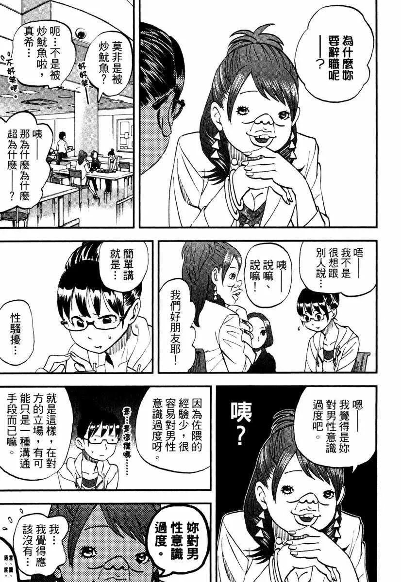 第10卷 第83页
