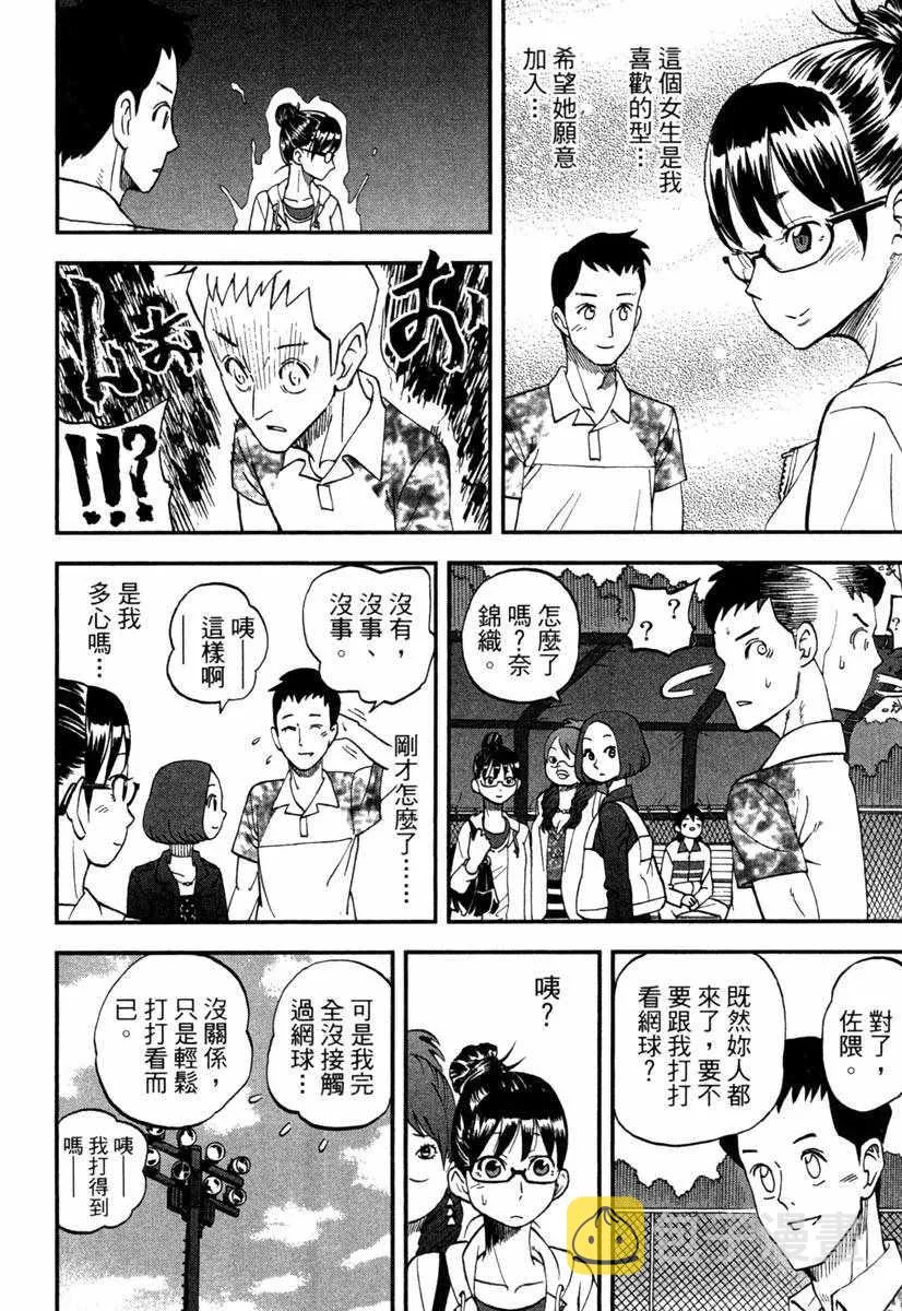 第10卷 第86页