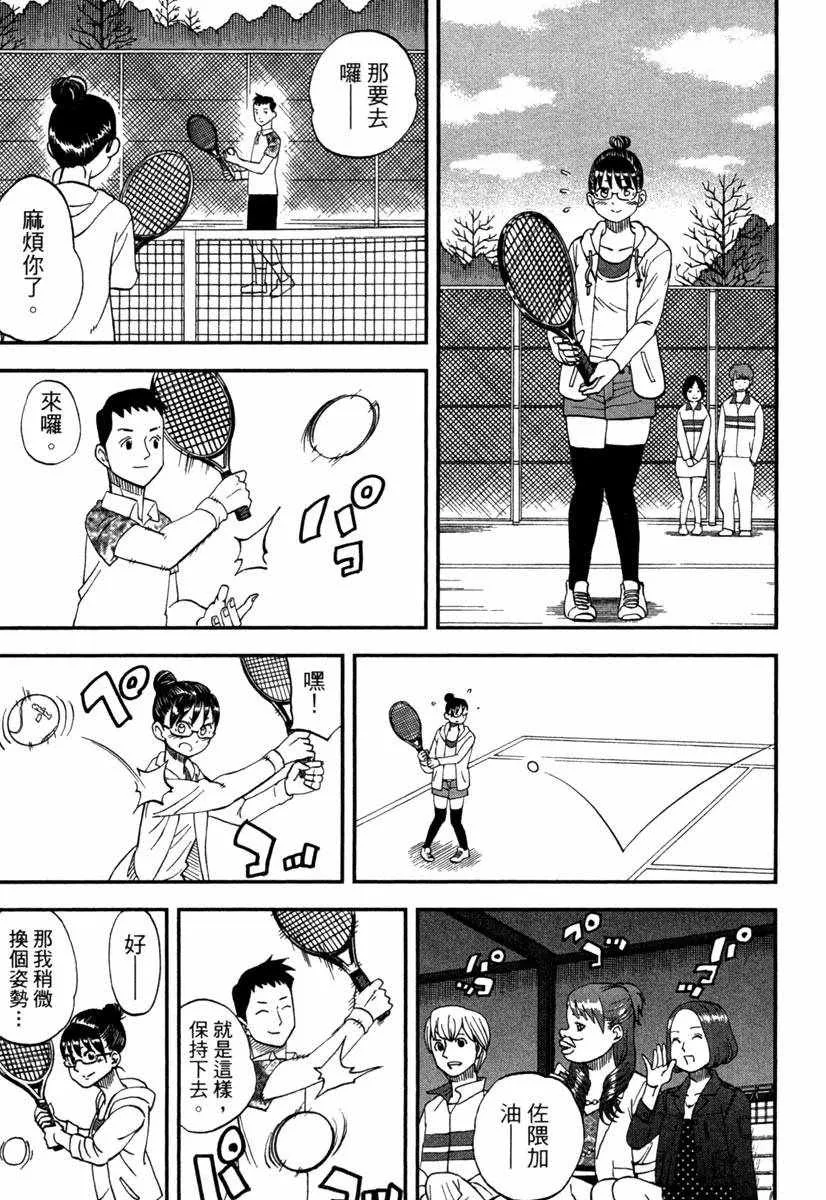 第10卷 第87页