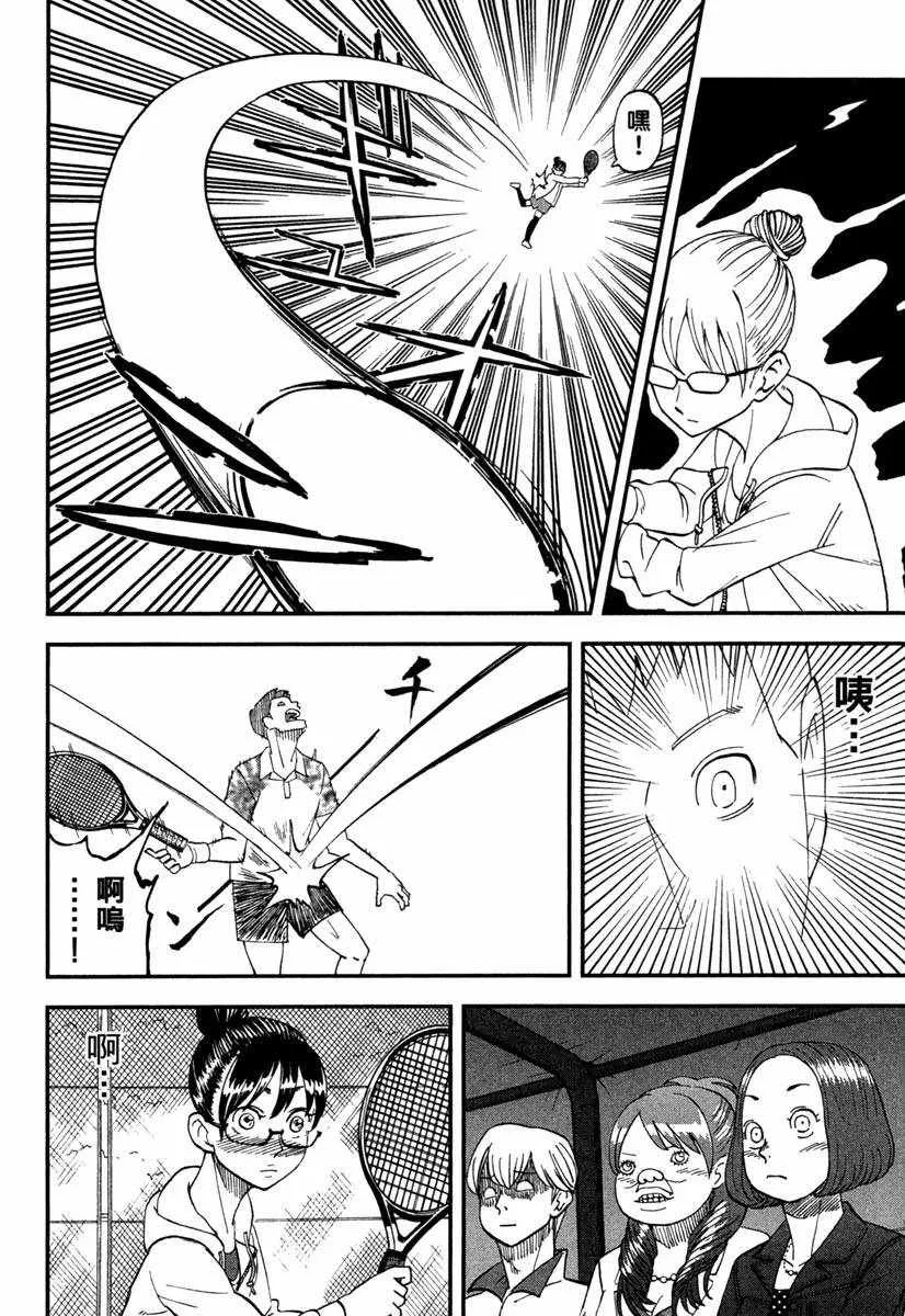 第10卷 第88页
