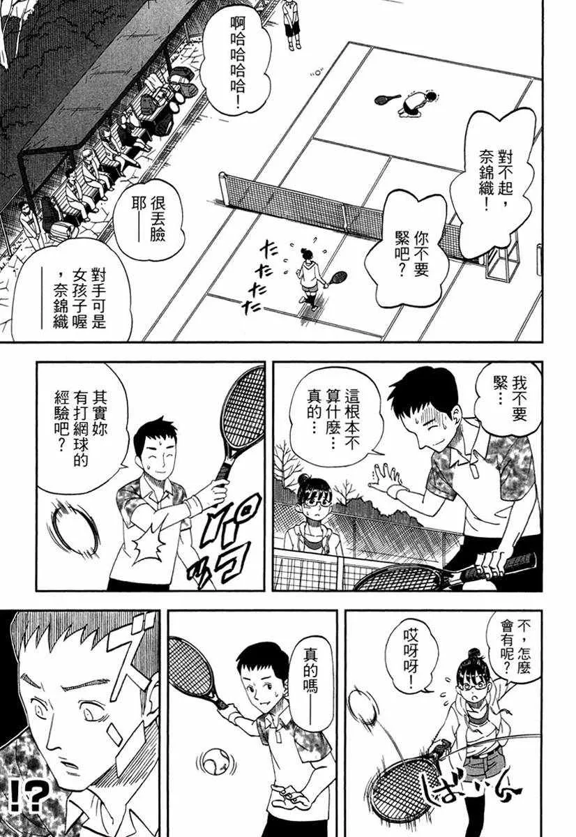 第10卷 第89页