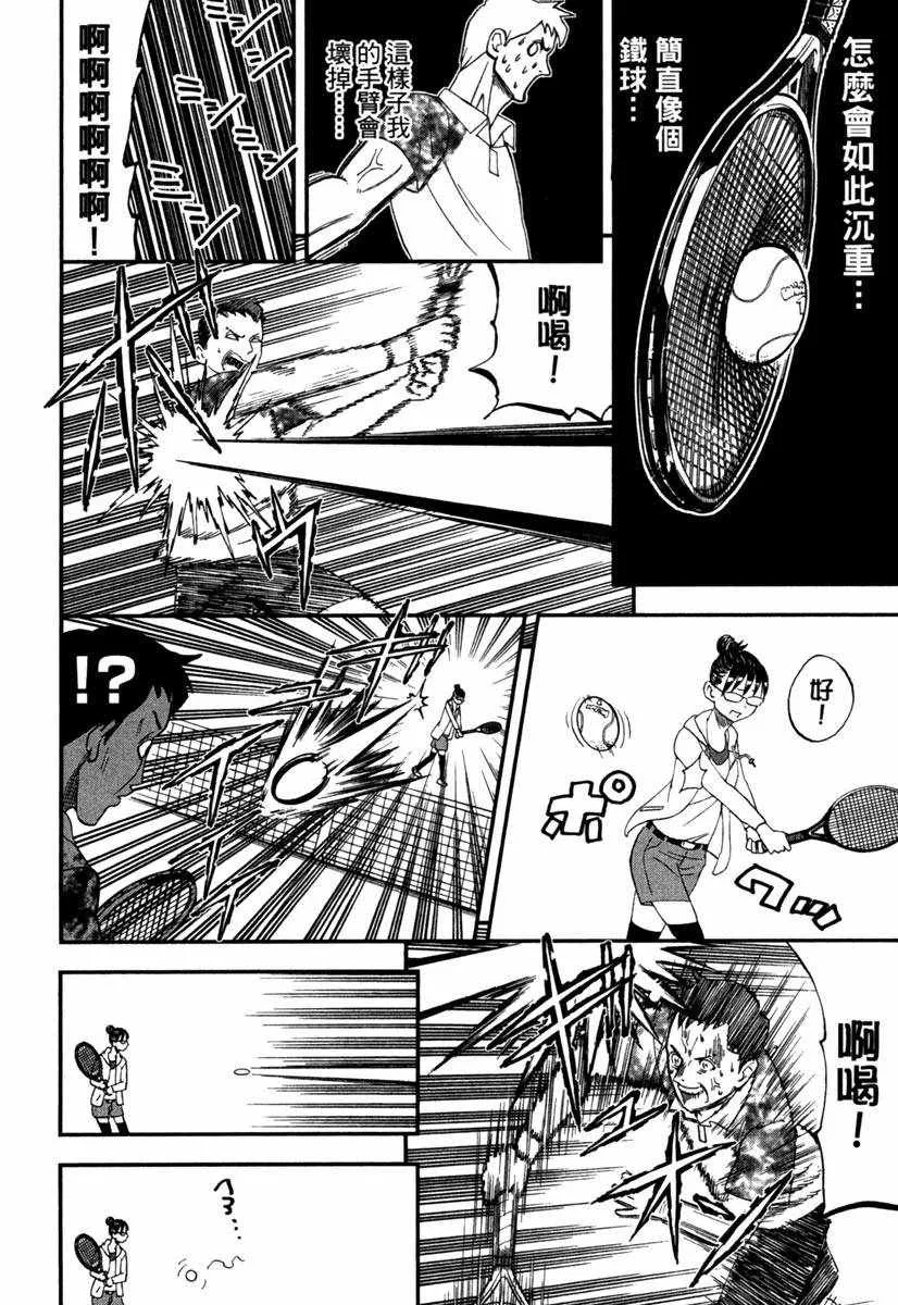 第10卷 第90页