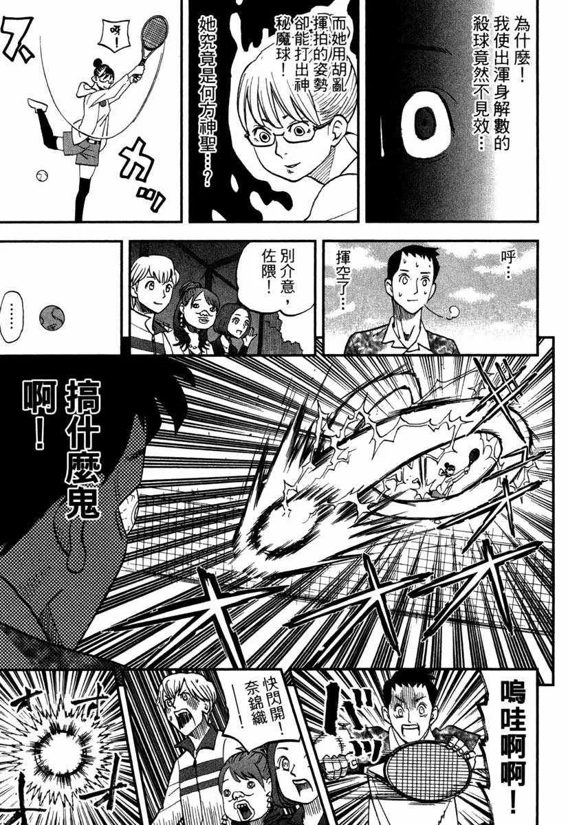 第10卷 第91页
