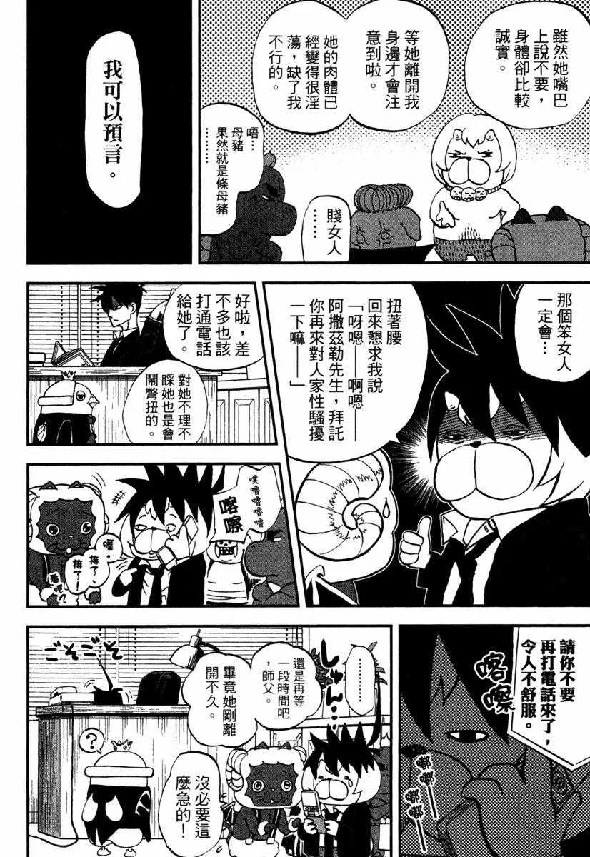 第10卷 第98页