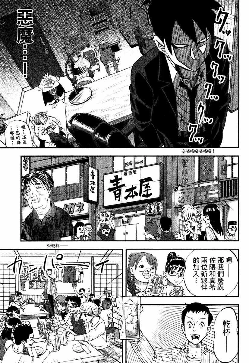 第10卷 第101页