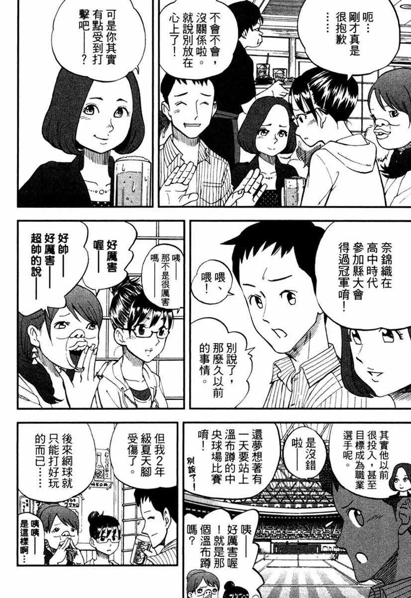 第10卷 第102页
