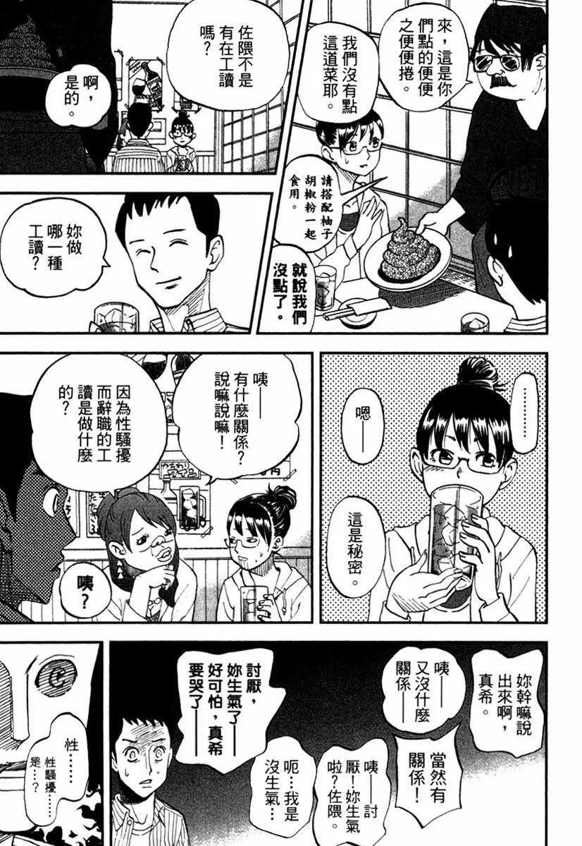 第10卷 第103页