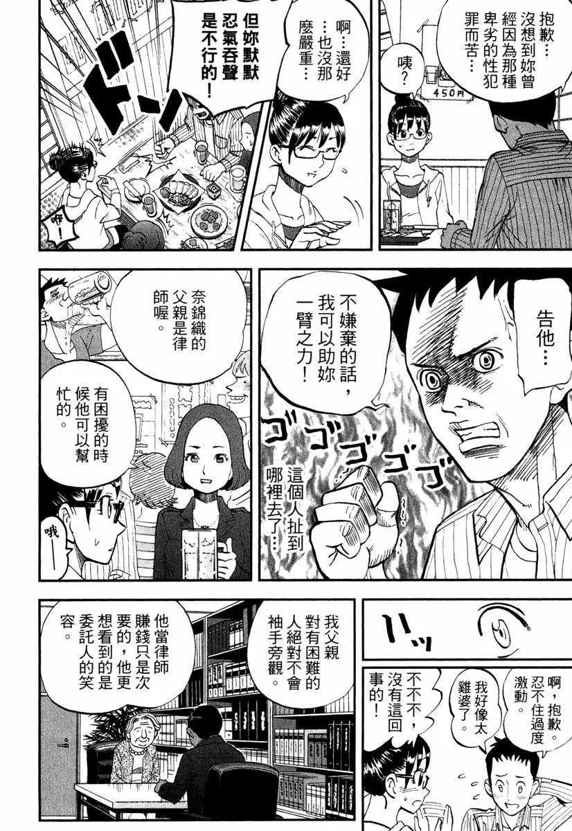 第10卷 第104页