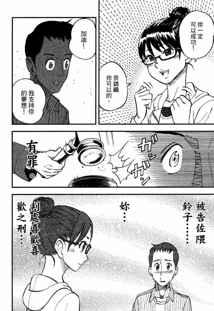 第10卷 第106页