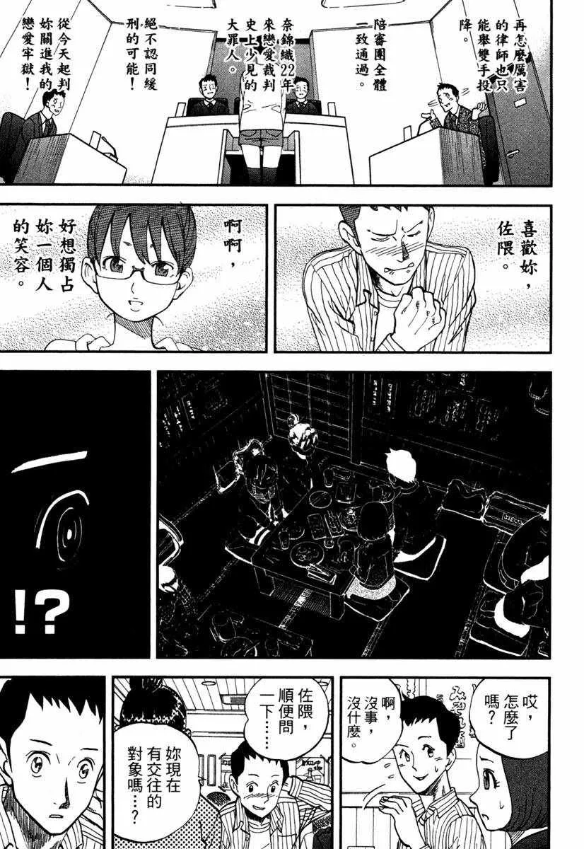 第10卷 第107页
