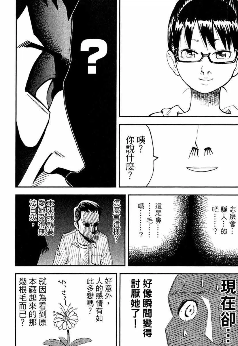 第10卷 第108页