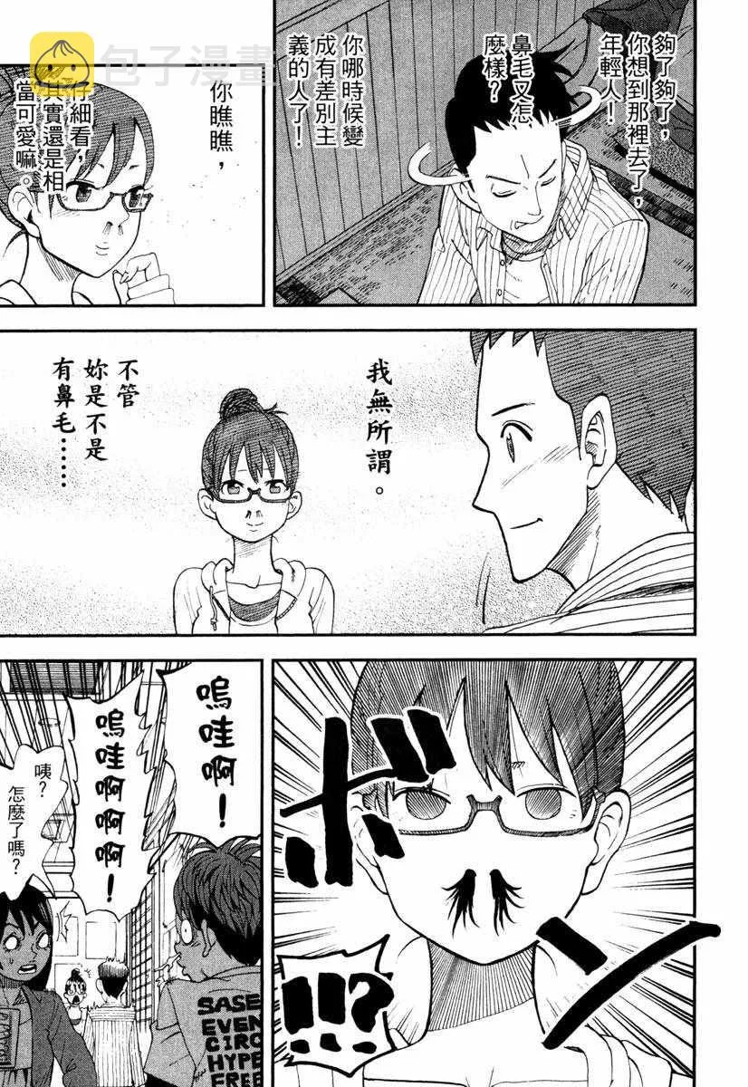 第10卷 第109页