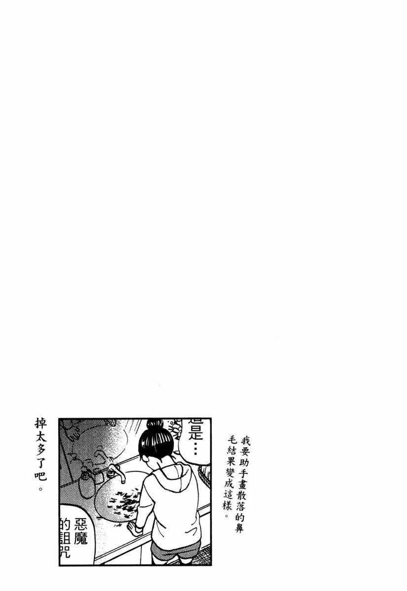 第10卷 第111页