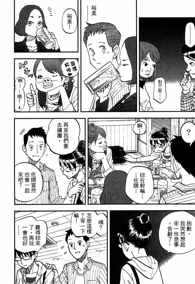 第10卷 第114页