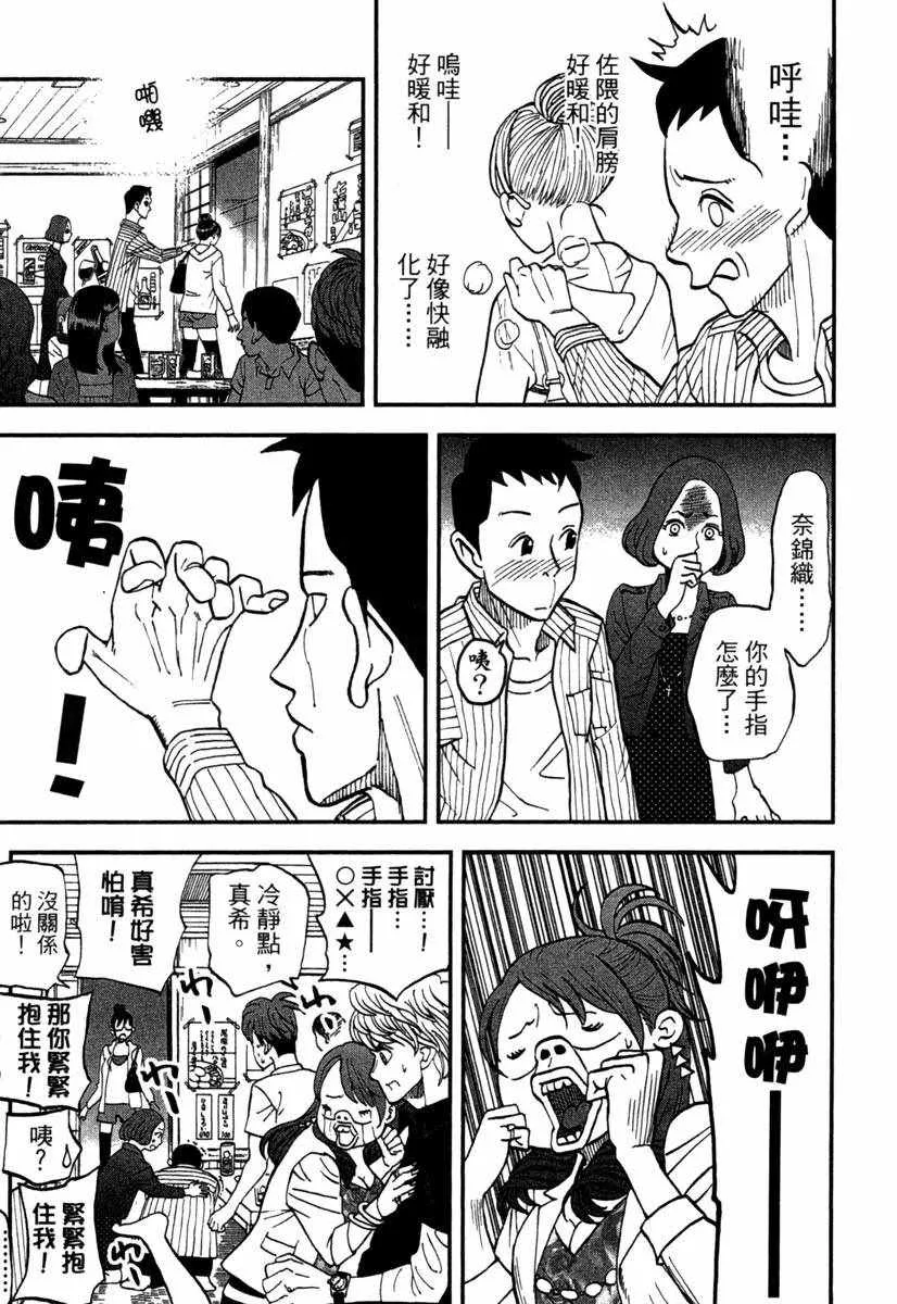 第10卷 第115页